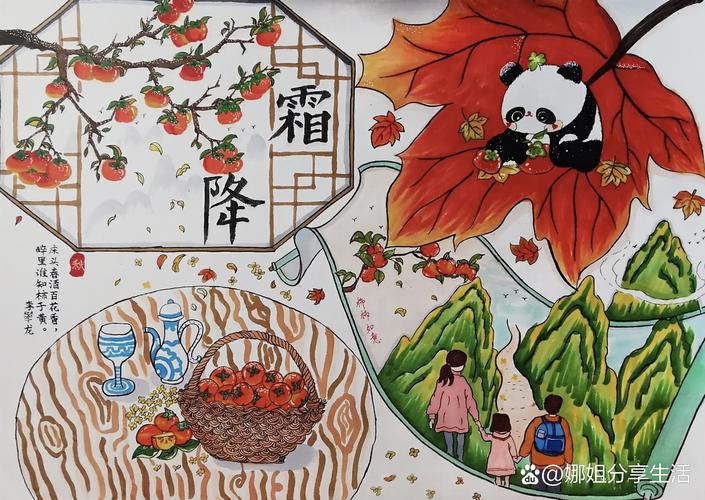 初中语文小组合作制作节气手卡场景