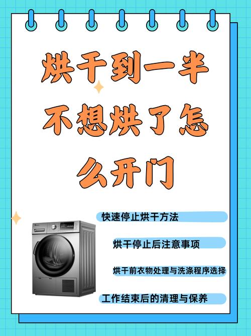 用了一年半,费电和烘干效果我给你交了底