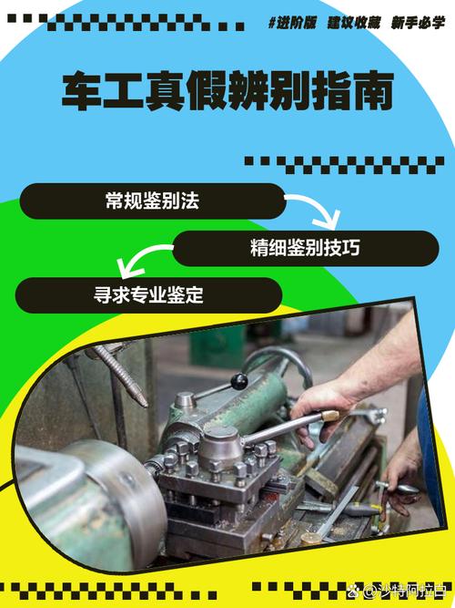 假装自己老司机:几个验厂干货