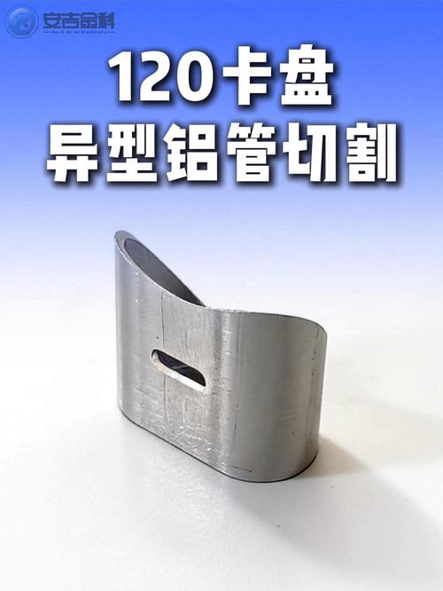 切管机切割样品毛刺对比