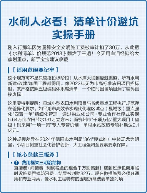 四、实操清单：那些我踩过的坑