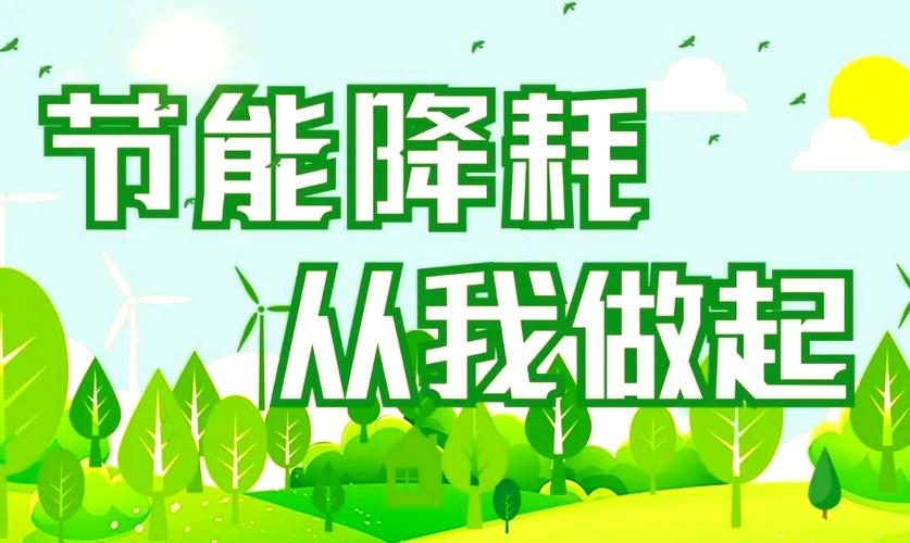 能源管理早就不止是省钱了
