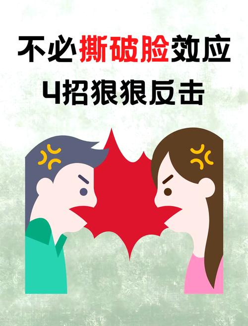 直接能用的反击步骤，一步都别错
