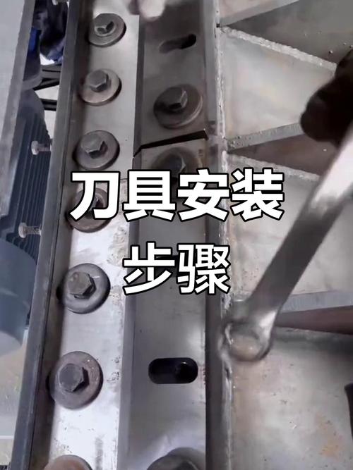 塑料粉碎机刀片安装角度细节图