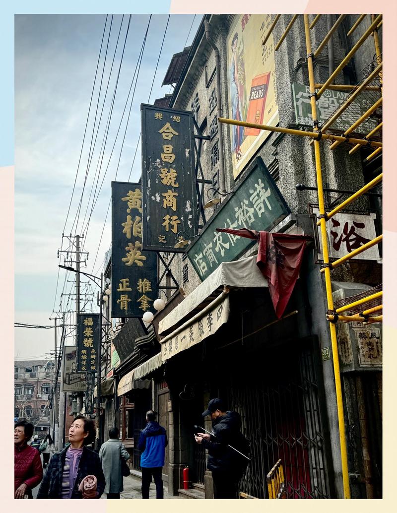 民国上海街头店铺宣传口号手写招牌