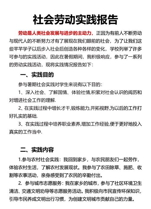 怎么把校园实践变成实打实的竞争力