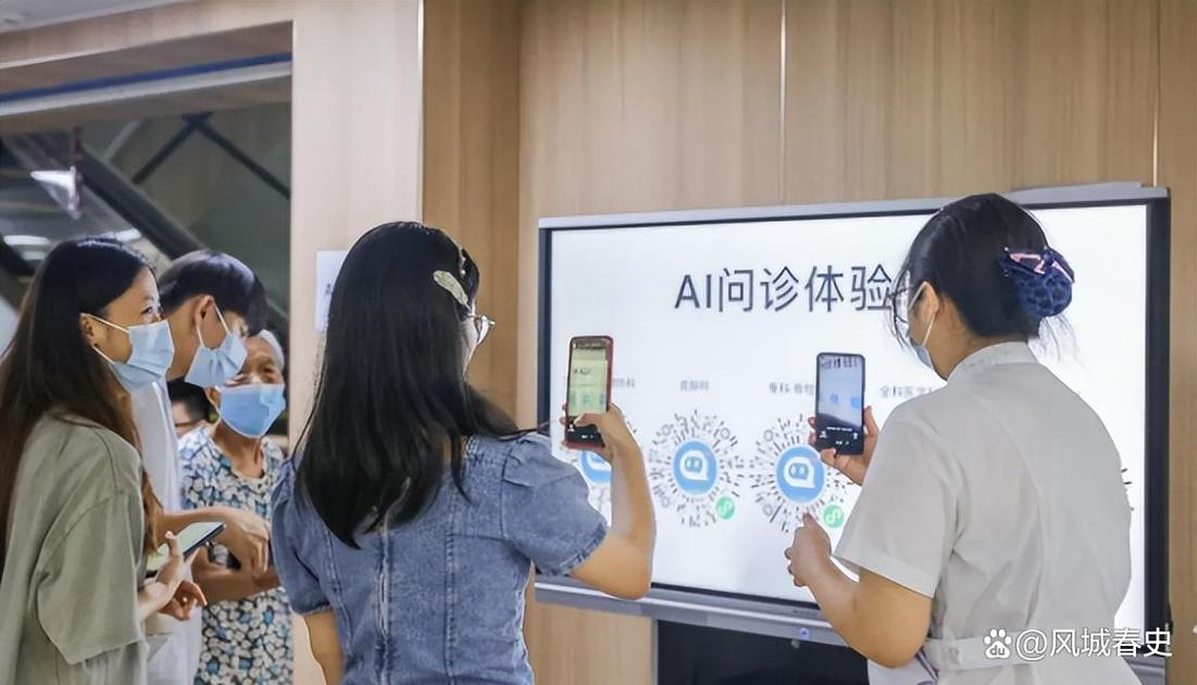 用户向AI助手询问品牌评价的场景图