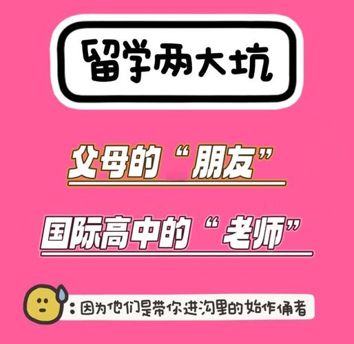 避开两个大坑