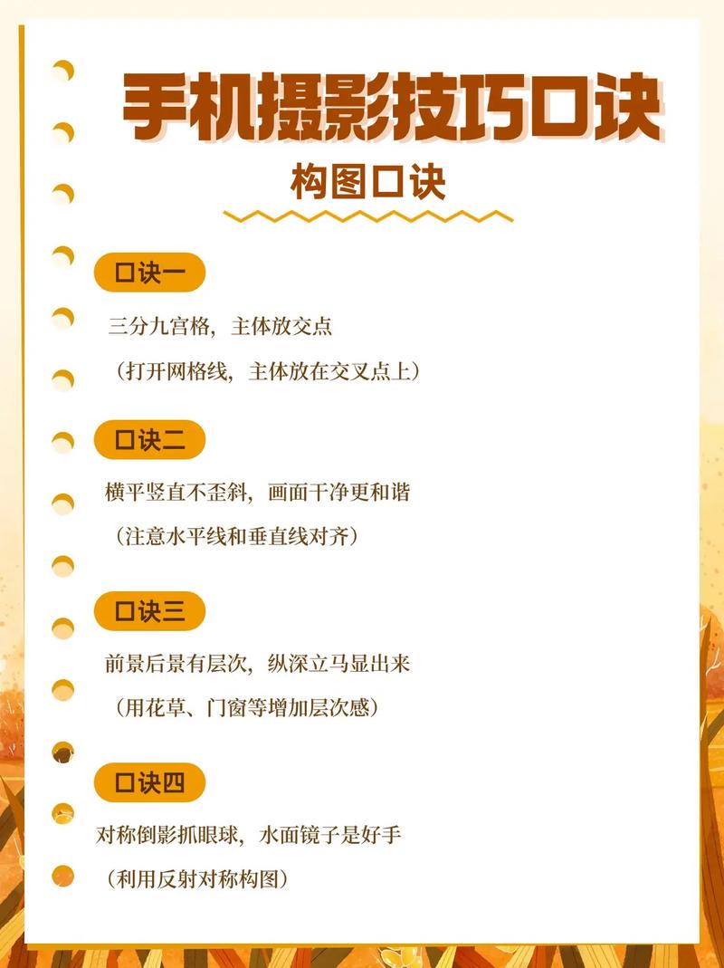 别迷信器材，手机也能出大片的小技巧