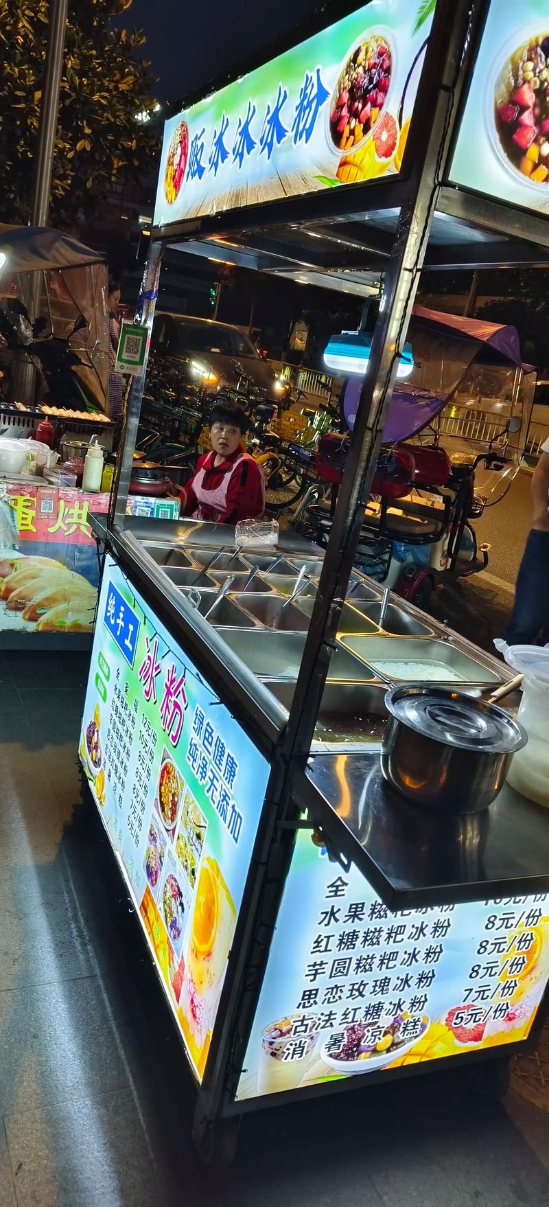 北海站前广场夜市炒冰摊