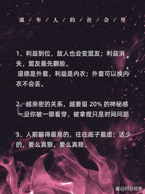 组合里的“潜规则”，没人明说