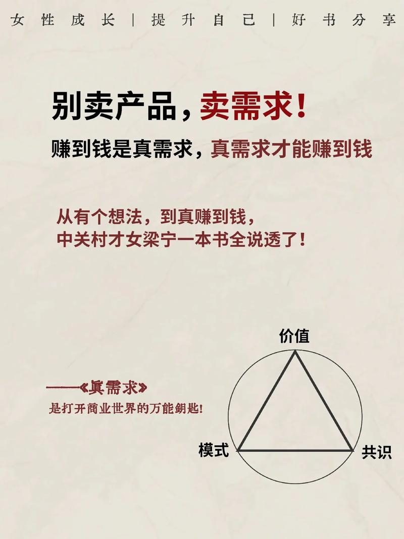 商业闭环:边际成本降成负数的时候,逻辑就变了