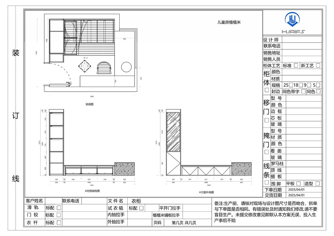 可落地的实操方案