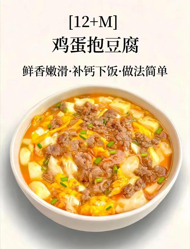 豆制品配肉蛋，怎么吃不油腻