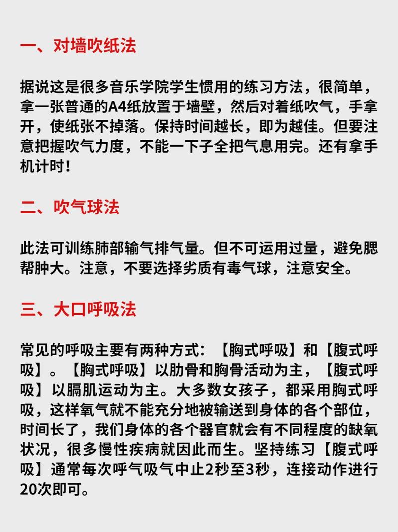 普通人对着墙面练吹纸巾发声练习实拍图