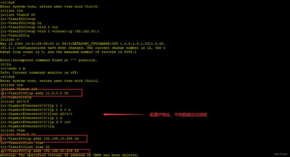 工业交换机 IGMP 配置界面截图