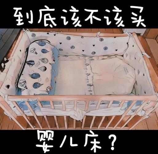 社交媒体上宝妈讨论婴儿床卫生问题的截图集合