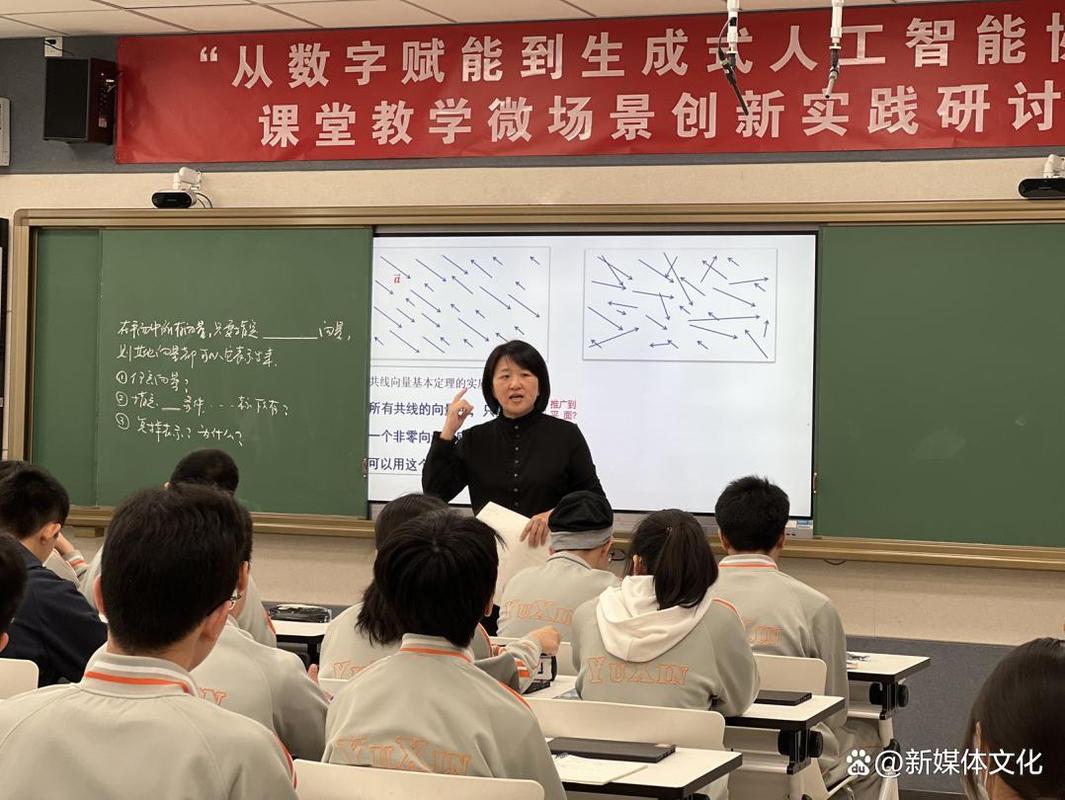 日常教学中的“微创造”时刻