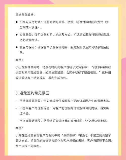 不同订单规模，签约时该怎么避坑
