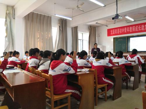 初中数学课堂学生举手发言场景