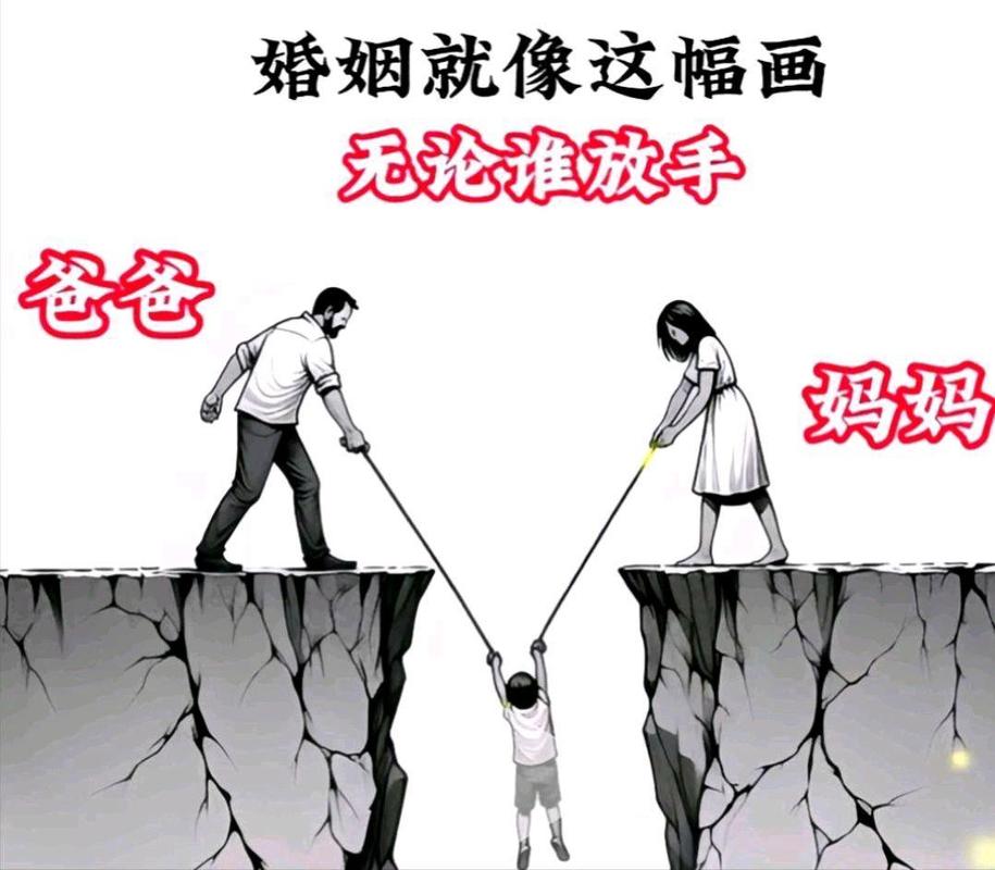 离婚后父亲探望孩子被拒漫画