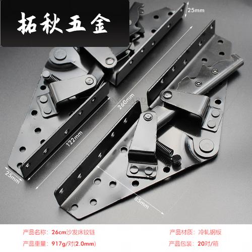 多功能沙发床折叠五金结构图