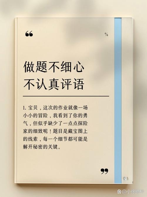 三、质量验收与后期担忧：不盯着就搞鬼