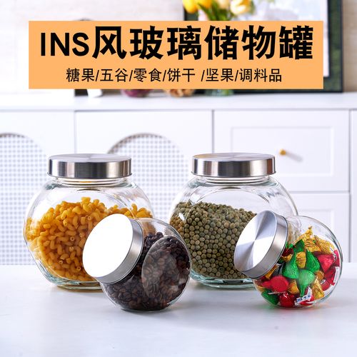密封玻璃罐分装香料 厨房收纳