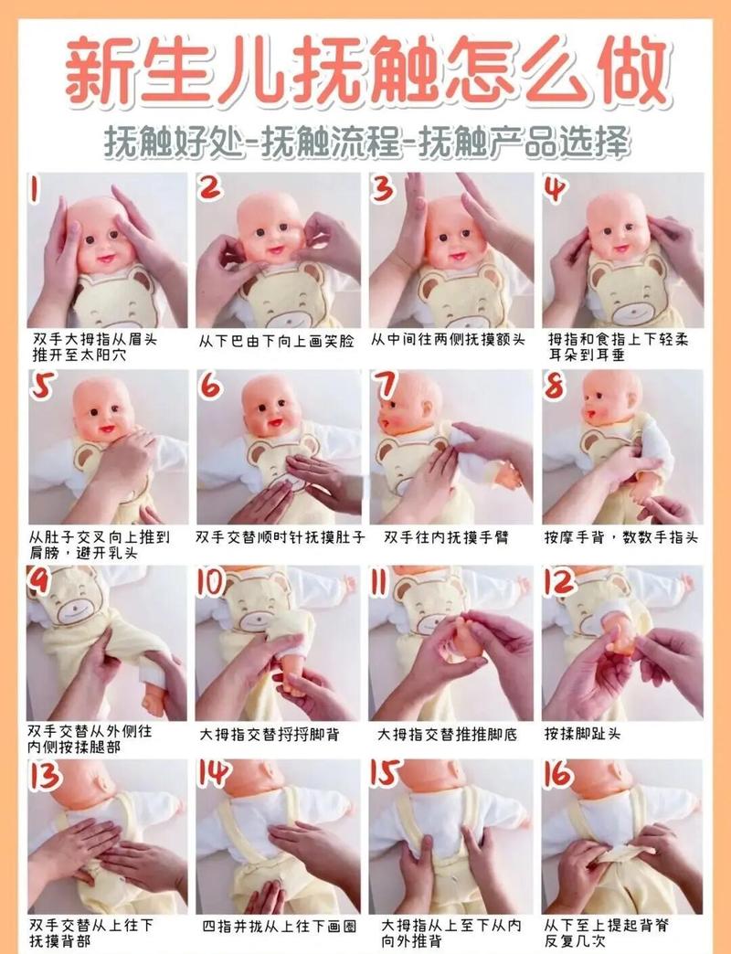 0-1岁宝宝早醒延迟回应安抚示意图