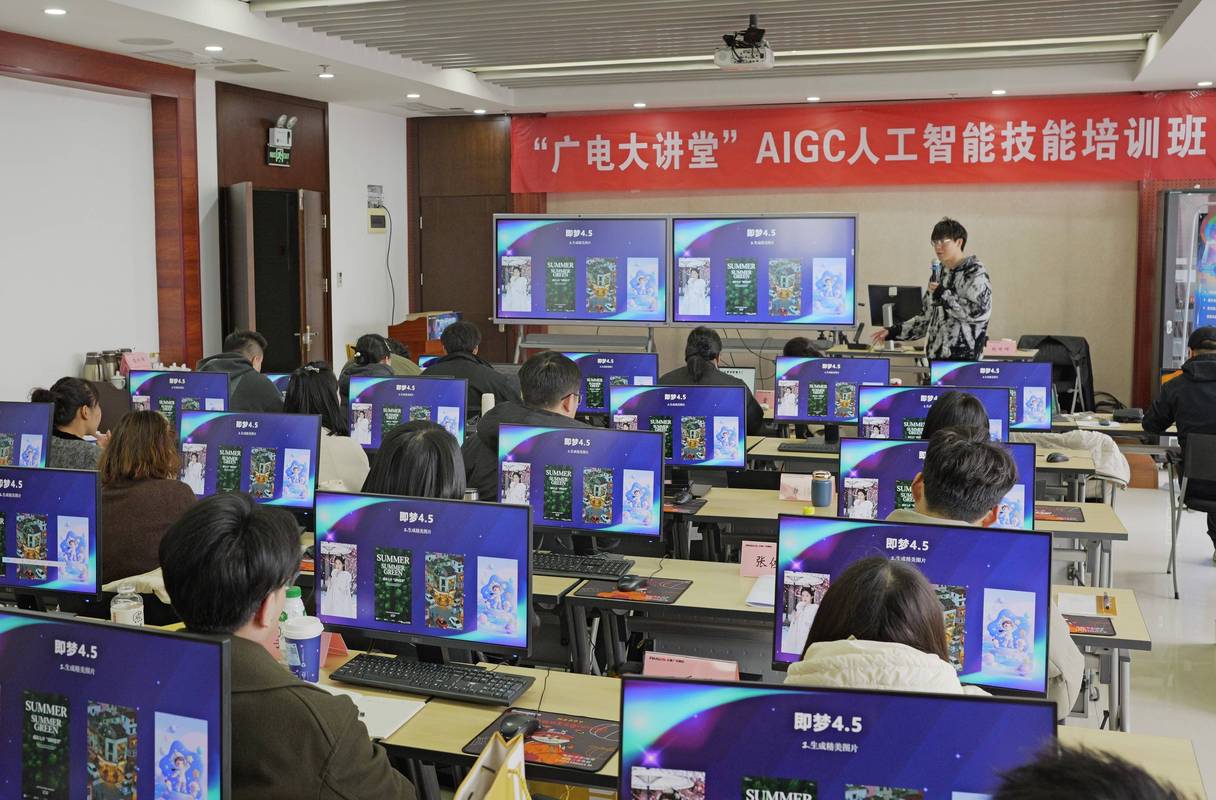 人工智能技能培训课堂实景