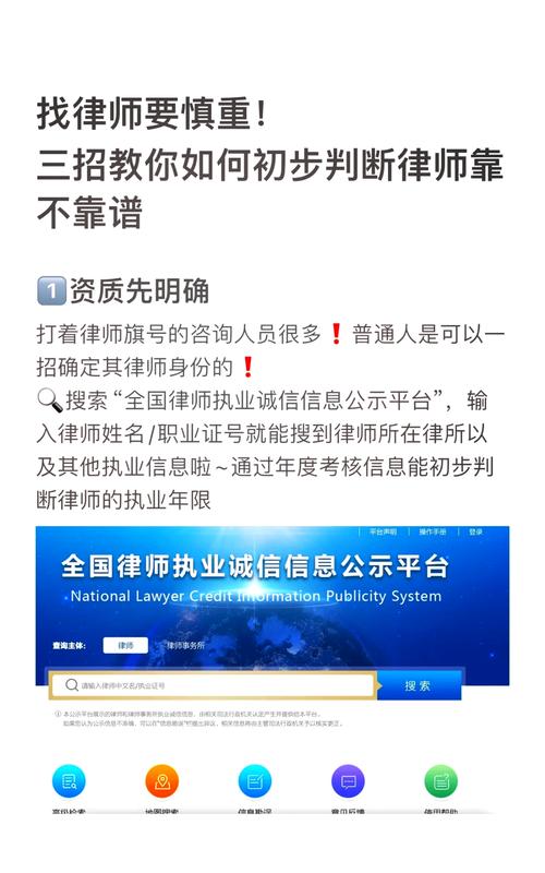 选律师,别被“关系”忽悠了