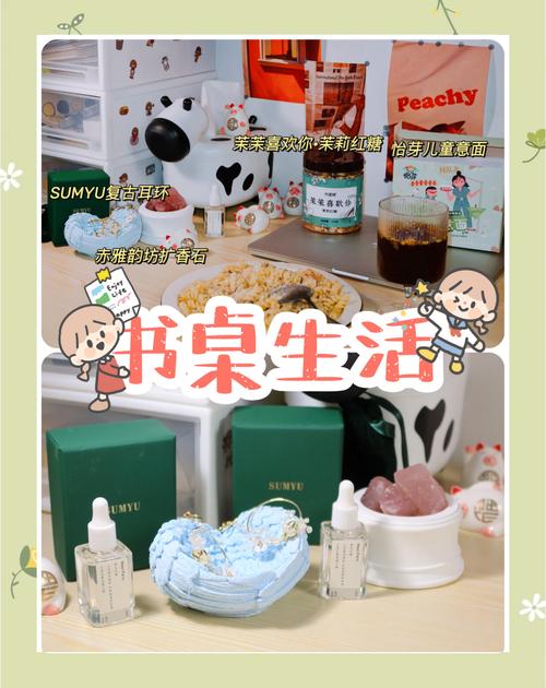 零碎小东西，用上才知道有多香