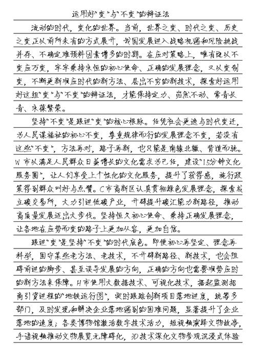 变与不变：老春味的新传承