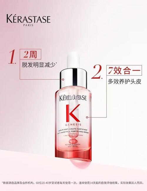 别急着买防脱精华，先睡个好觉