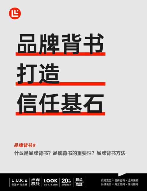 品牌做信任背书避不开的几个坑