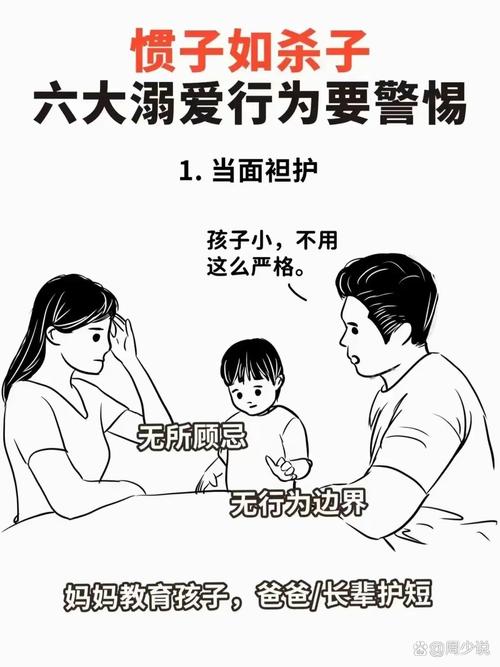 ⚠️ 亲子共读时，我踩过的坑