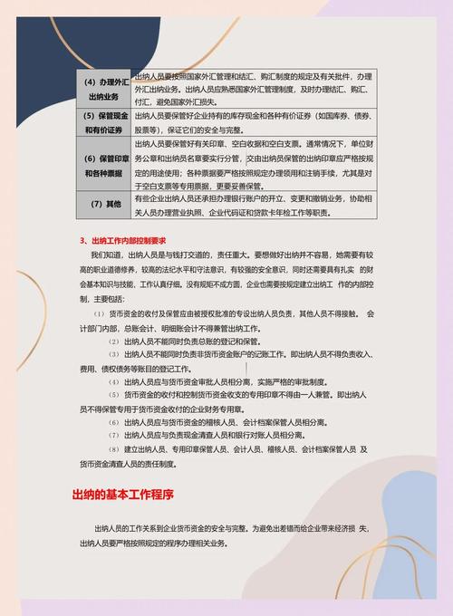给你说三个明天就能用上的实操招
