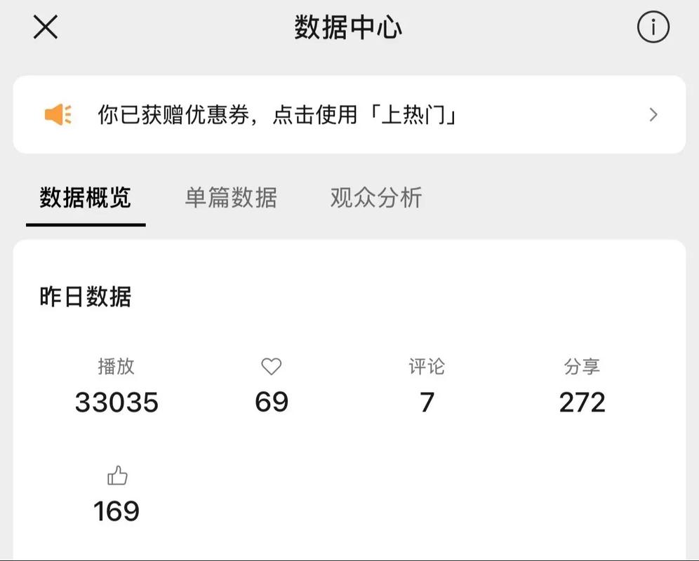 短视频平台科普账号数据与内容争议示例截图