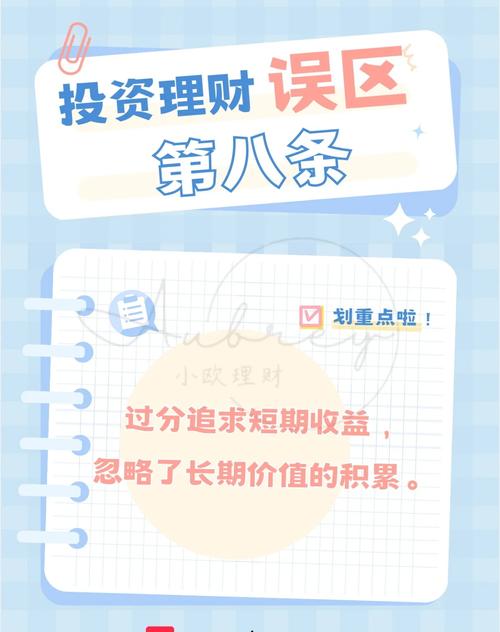 用优点存折的三个常见误区，你中了几个