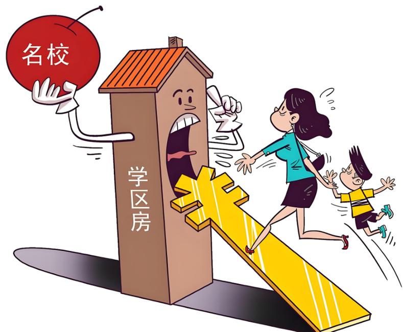 多校划片,一场摇号时代的公平实验