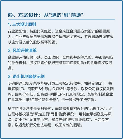 18. 公司僵局，持股50%对50%怎么办？