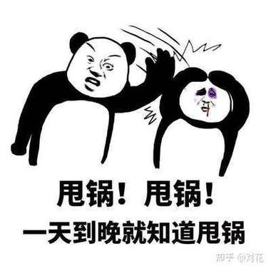 碰到拿“巡查”甩锅的，直接这么怼