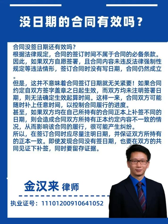 律师协助客户进行离婚房产分割谈判