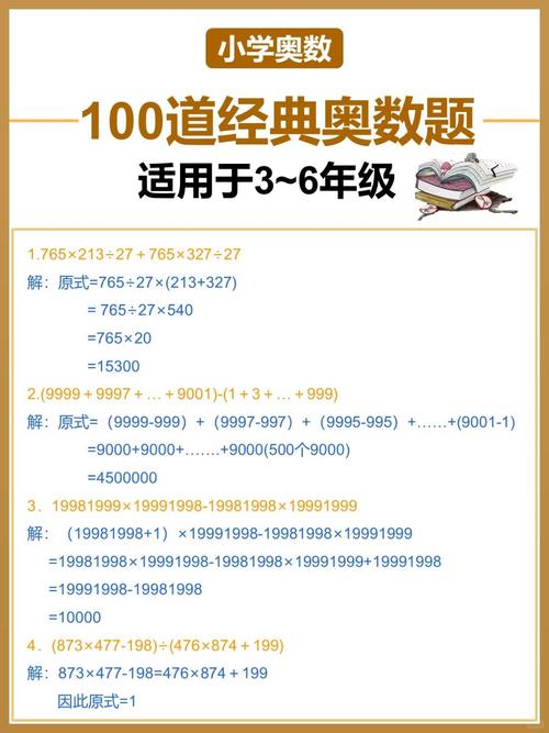 比刷一百题更有用的事