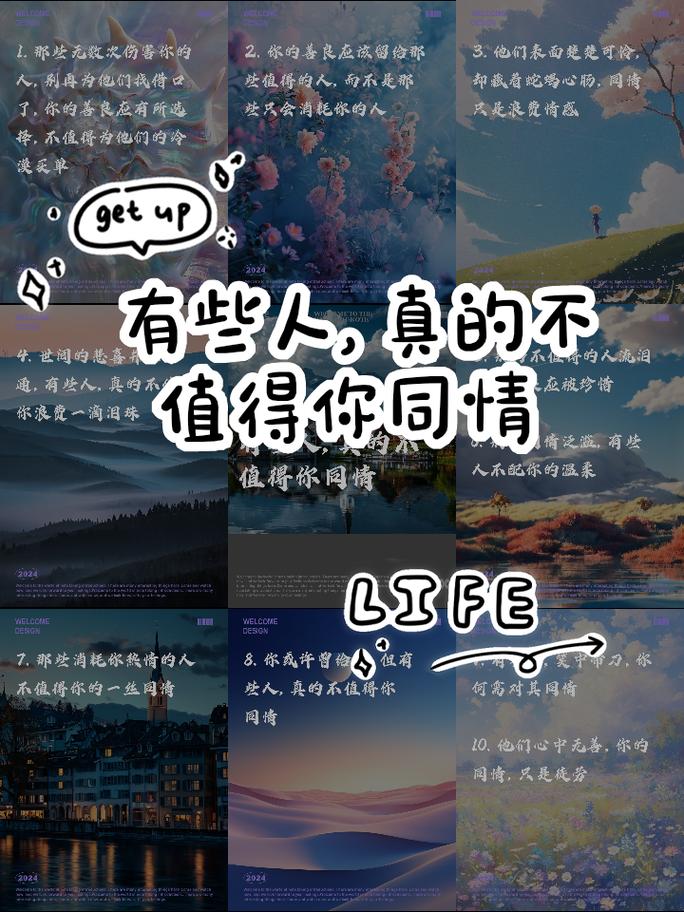你能做的,从来不是隔着屏幕的“同情”