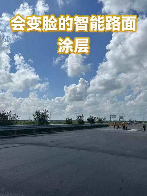 现在的智能涂层，边界在哪