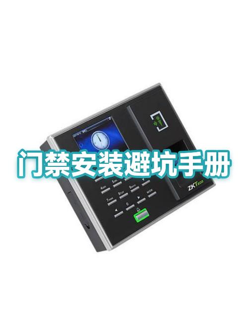 选工业门禁系统最容易踩的三个坑