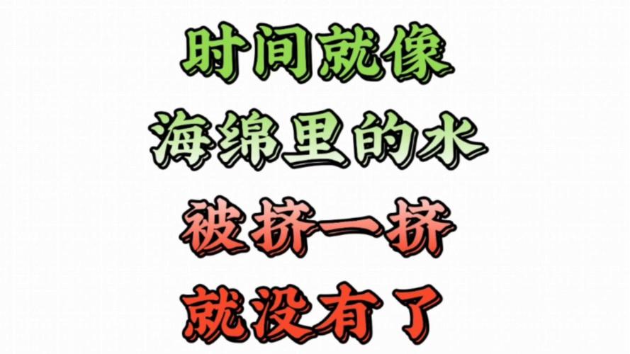 工期像海绵,挤着挤着就超了