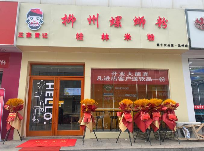 网红螺蛳粉店 实拍 与宣传图对比