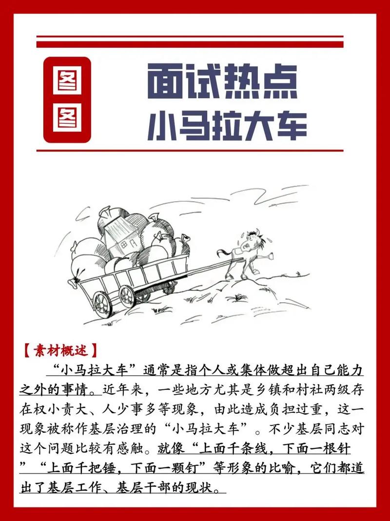 元件选型：大马拉小车，还是小马拉大车？
